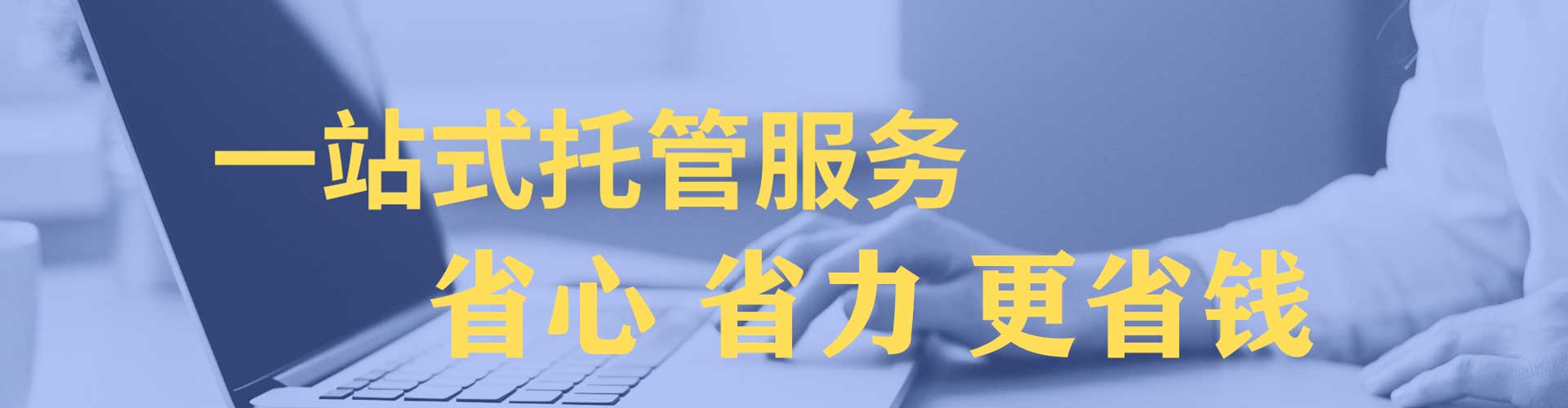 海林谷歌竞价