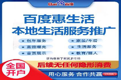 百度广告竞价案例：创意广告投放，提升品牌影响力